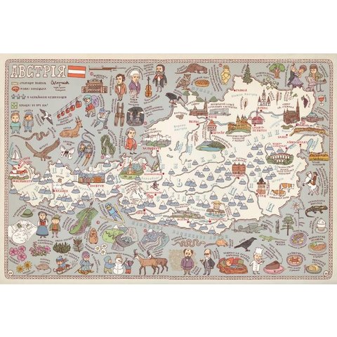 Книга Карти - Мизелинские Александра и Даниэль Превью 4